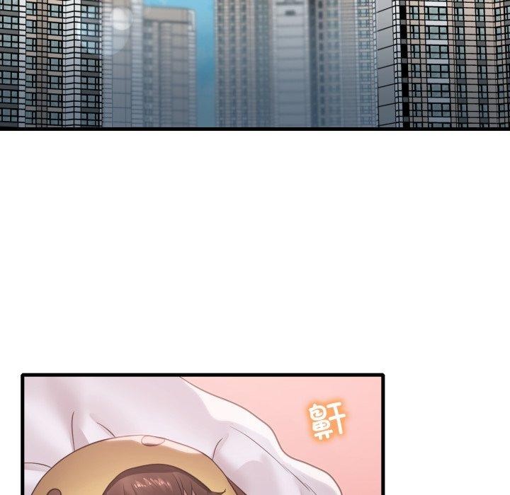 想要拥有她/渴望佔有她 第64話 韩漫图片43