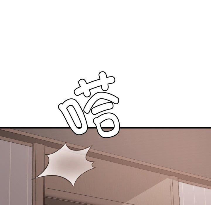 想要拥有她/渴望佔有她 第64話 韩漫图片37