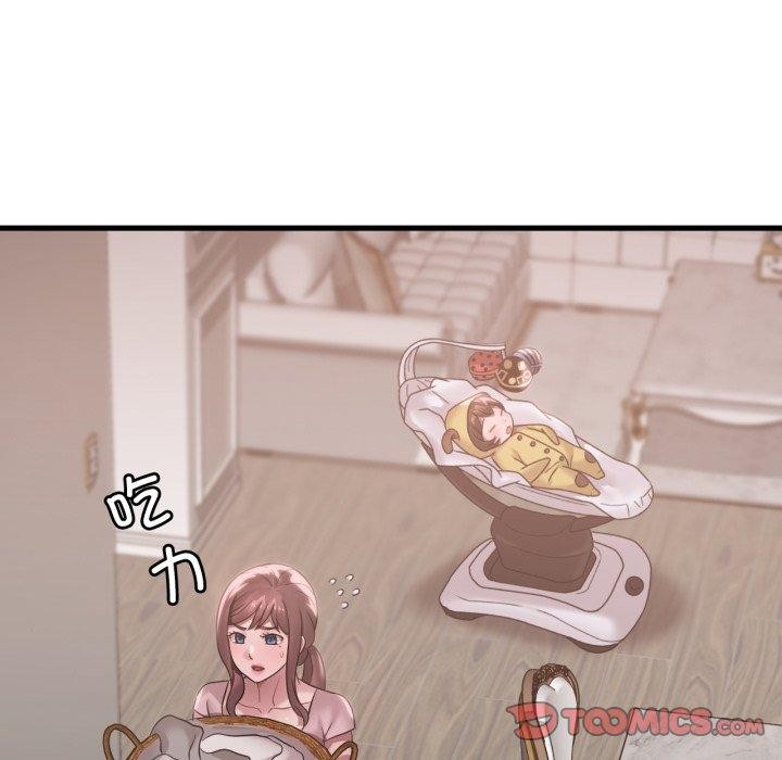 想要拥有她/渴望佔有她 第64話 韩漫图片45