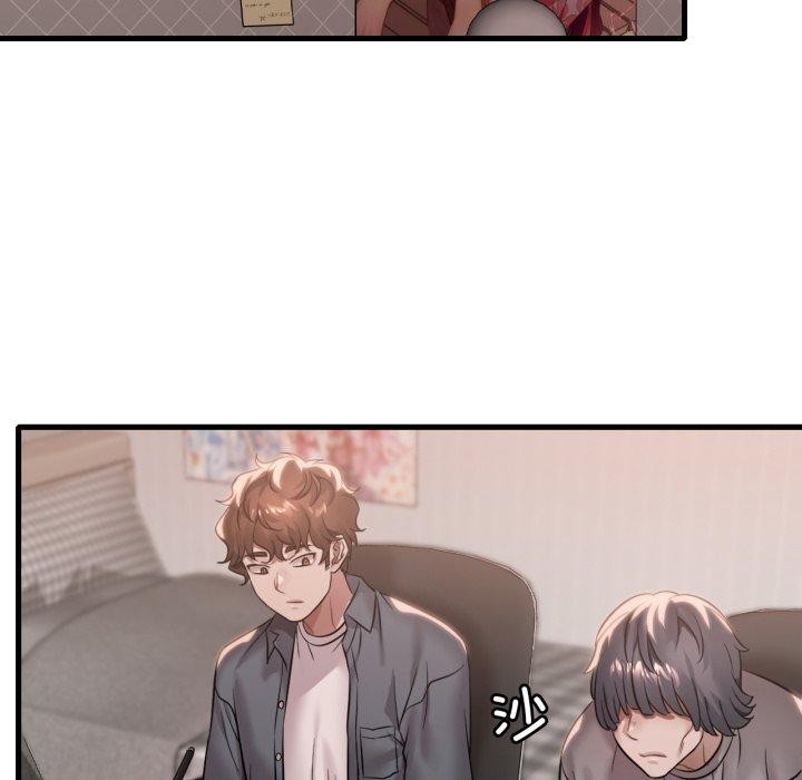 想要拥有她/渴望佔有她 第64話 韩漫图片19