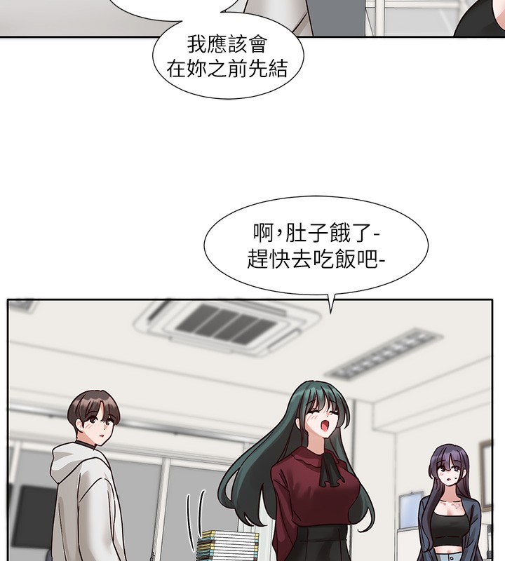 社团学姊 社團學姊 最終話-白佳貞&陳鈺琳 要不要和我共組傢庭?♥ 韩漫图片98