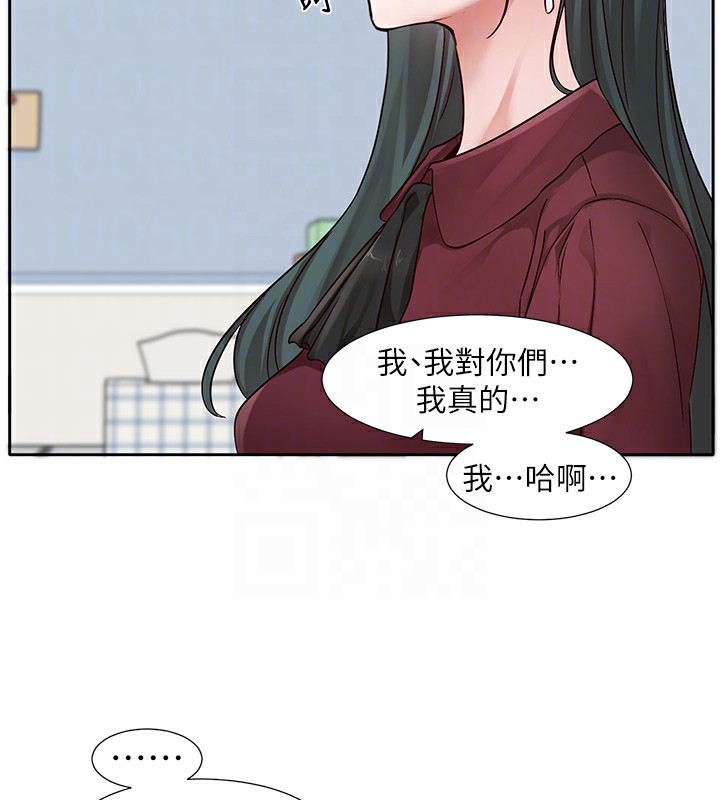 社团学姊 社團學姊 最終話-白佳貞&陳鈺琳 要不要和我共組傢庭?♥ 韩漫图片87