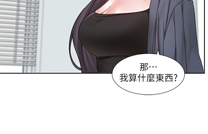 社团学姊 社團學姊 最終話-白佳貞&陳鈺琳 要不要和我共組傢庭?♥ 韩漫图片84