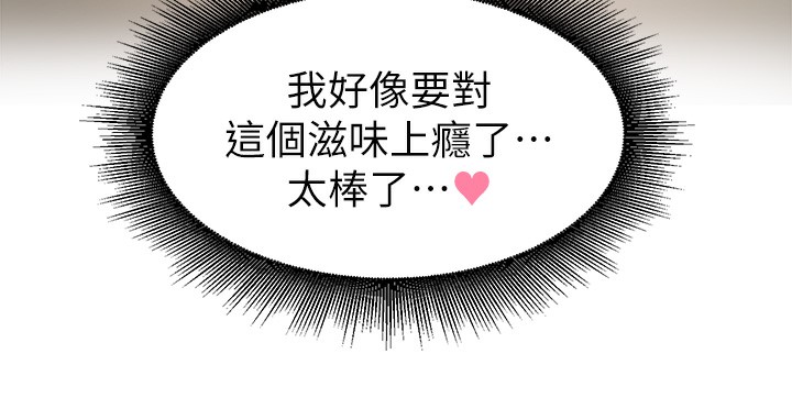 社团学姊 社團學姊 最終話-白佳貞&陳鈺琳 要不要和我共組傢庭?♥ 韩漫图片68