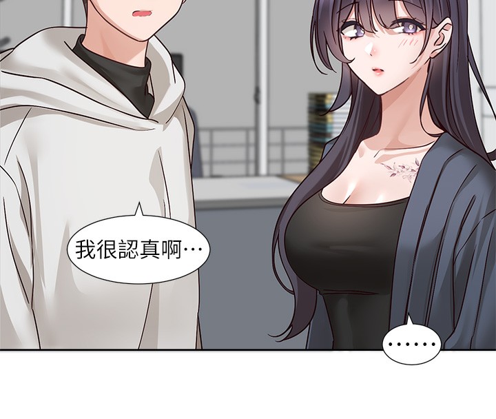 社团学姊 社團學姊 最終話-白佳貞&陳鈺琳 要不要和我共組傢庭?♥ 韩漫图片100