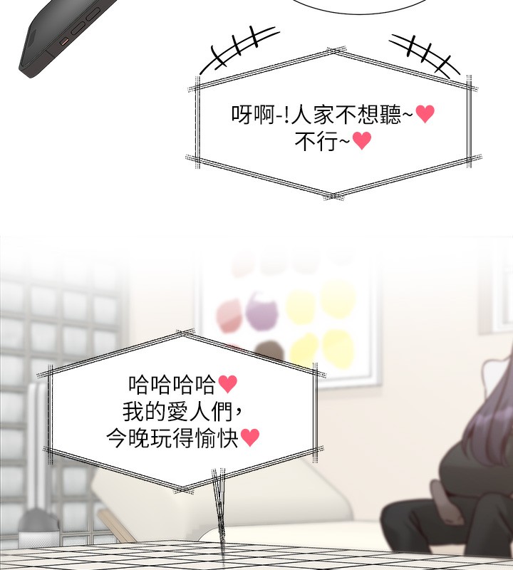 社团学姊 社團學姊 最終話-白佳貞&陳鈺琳 要不要和我共組傢庭?♥ 韩漫图片16