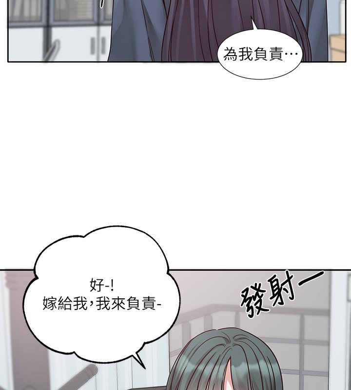社团学姊 社團學姊 最終話-白佳貞&陳鈺琳 要不要和我共組傢庭?♥ 韩漫图片89
