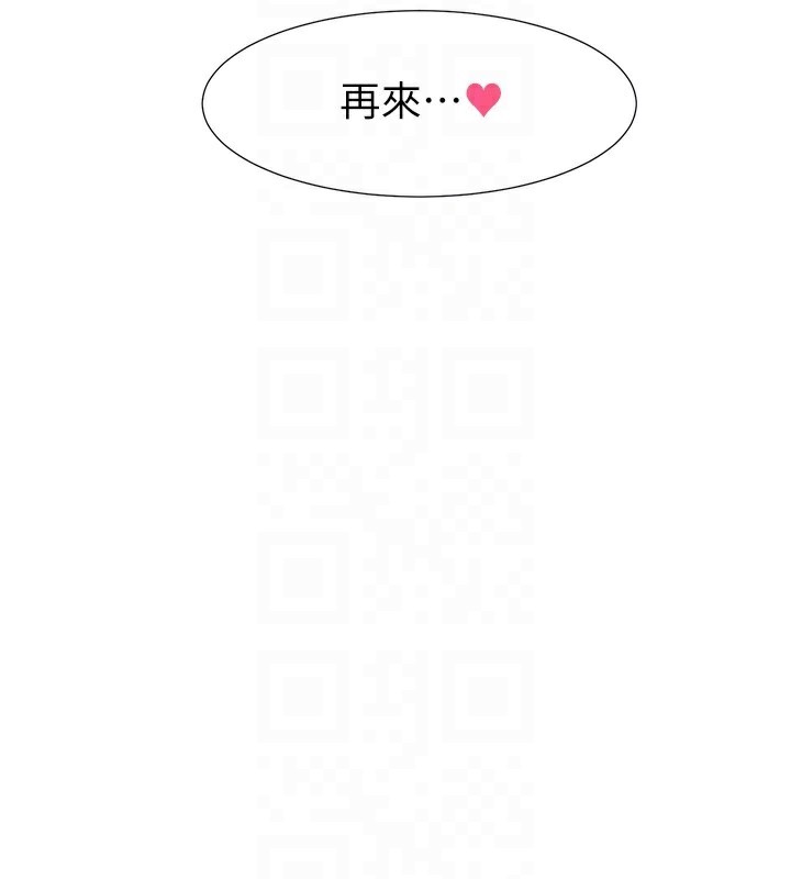 社团学姊 社團學姊 最終話-白佳貞&陳鈺琳 要不要和我共組傢庭?♥ 韩漫图片74