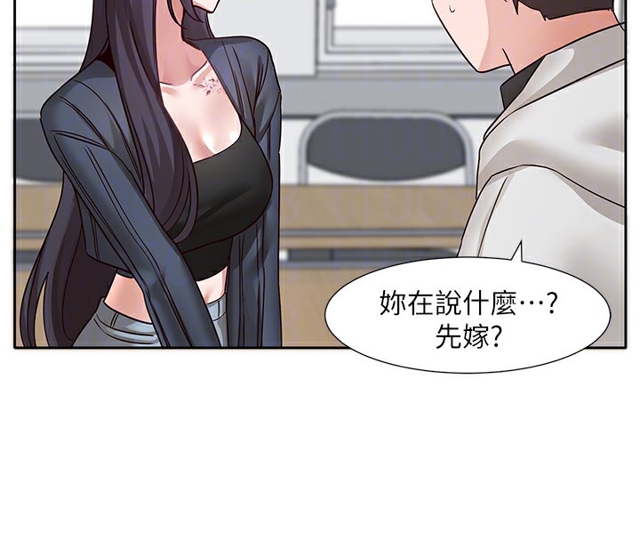社团学姊 社團學姊 最終話-白佳貞&陳鈺琳 要不要和我共組傢庭?♥ 韩漫图片96