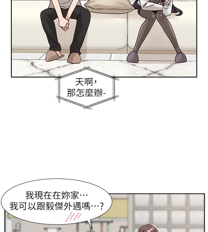 社团学姊 社團學姊 最終話-白佳貞&陳鈺琳 要不要和我共組傢庭?♥ 韩漫图片13