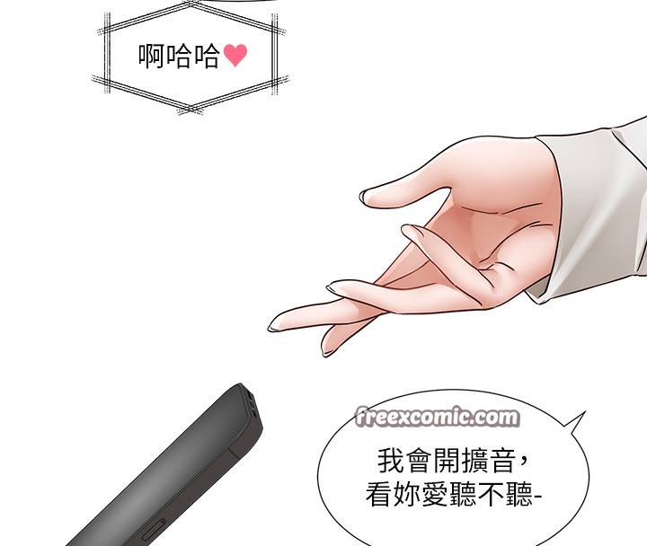社团学姊 社團學姊 最終話-白佳貞&陳鈺琳 要不要和我共組傢庭?♥ 韩漫图片15