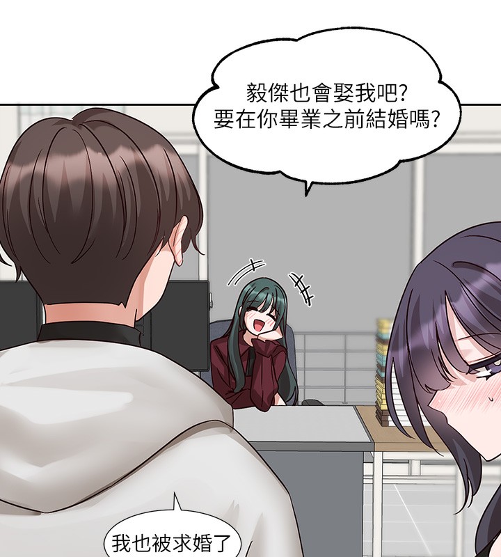 社团学姊 社團學姊 最終話-白佳貞&陳鈺琳 要不要和我共組傢庭?♥ 韩漫图片97