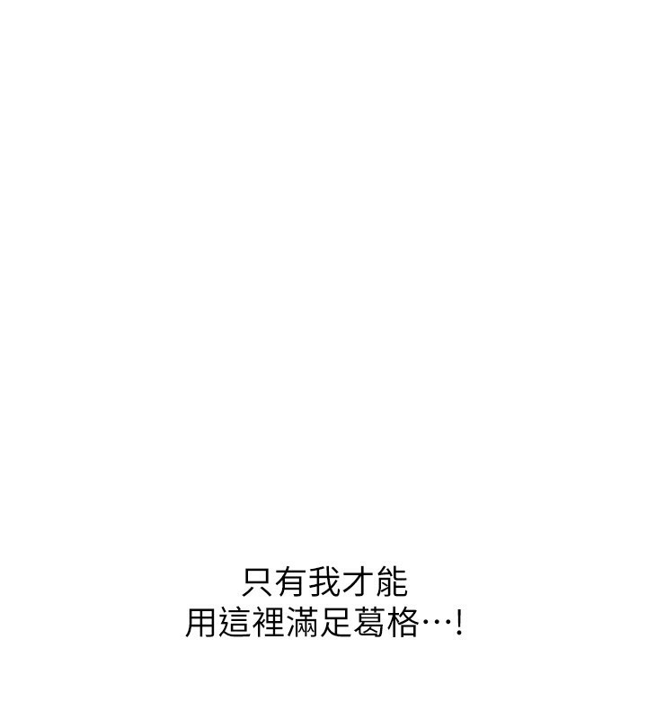 洞洞杂货店 第128話-村子沒有男人的原因 韩漫图片1