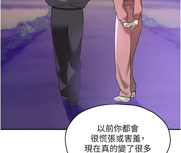 洞洞杂货店 第128話-村子沒有男人的原因 韩漫图片133