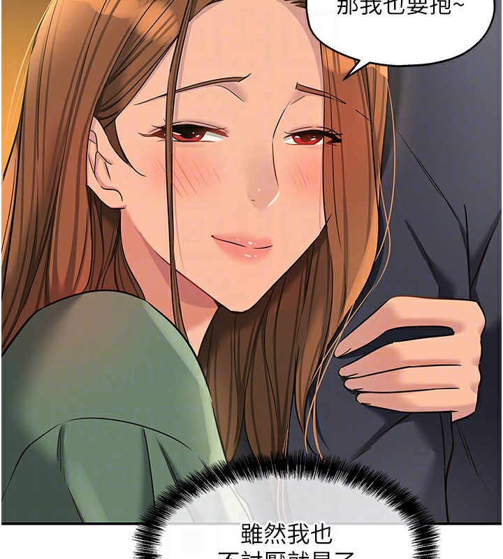 洞洞杂货店 第128話-村子沒有男人的原因 韩漫图片45