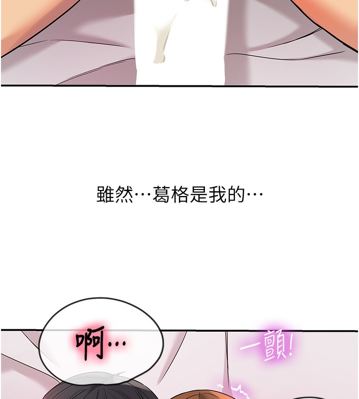 洞洞杂货店 第128話-村子沒有男人的原因 韩漫图片12