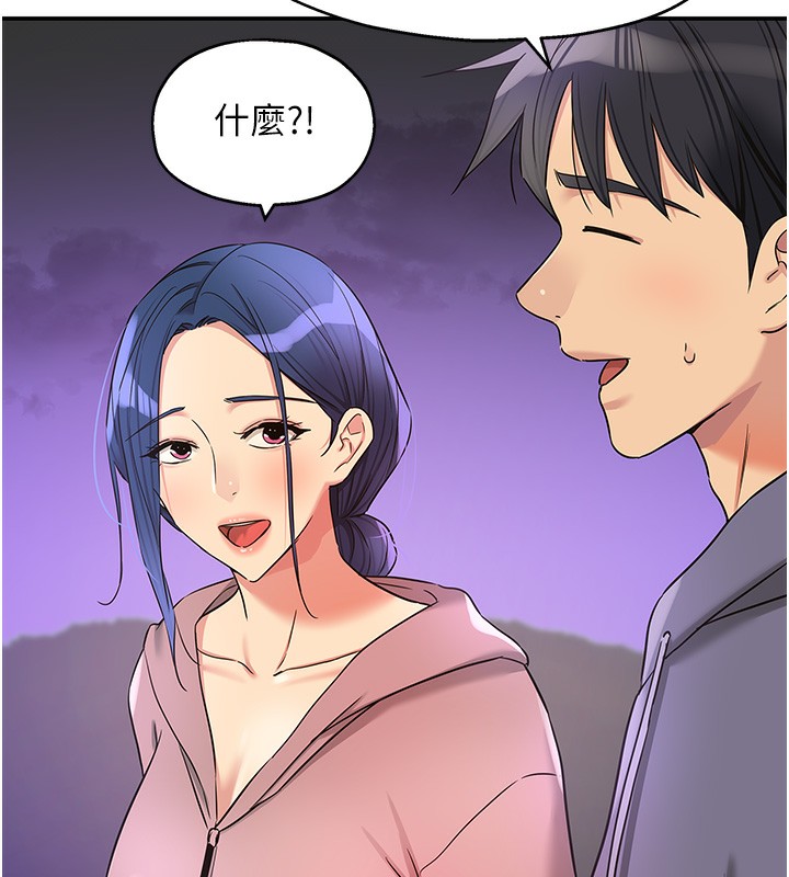 洞洞杂货店 第128話-村子沒有男人的原因 韩漫图片138