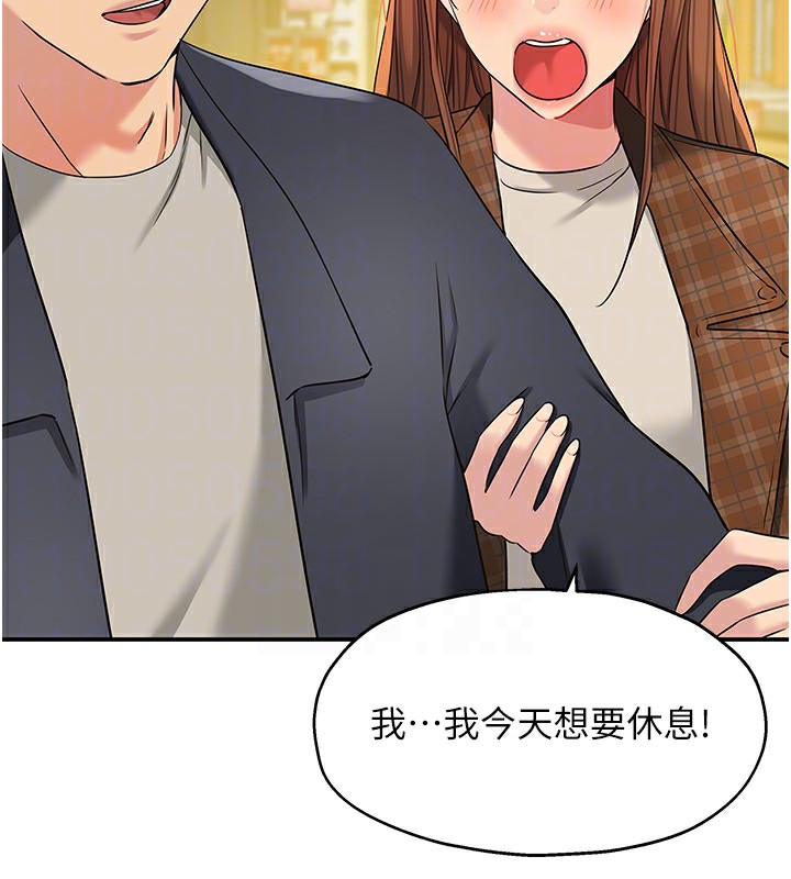 洞洞杂货店 第128話-村子沒有男人的原因 韩漫图片47