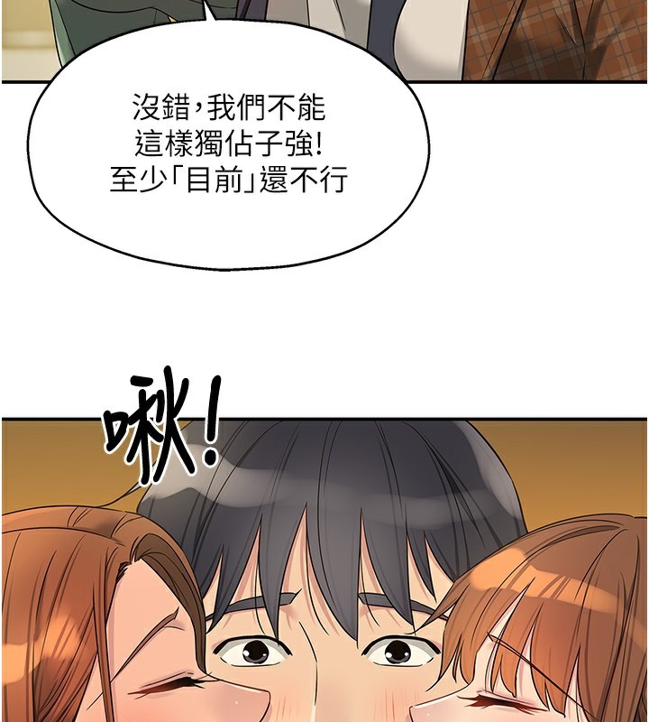 洞洞杂货店 第128話-村子沒有男人的原因 韩漫图片53