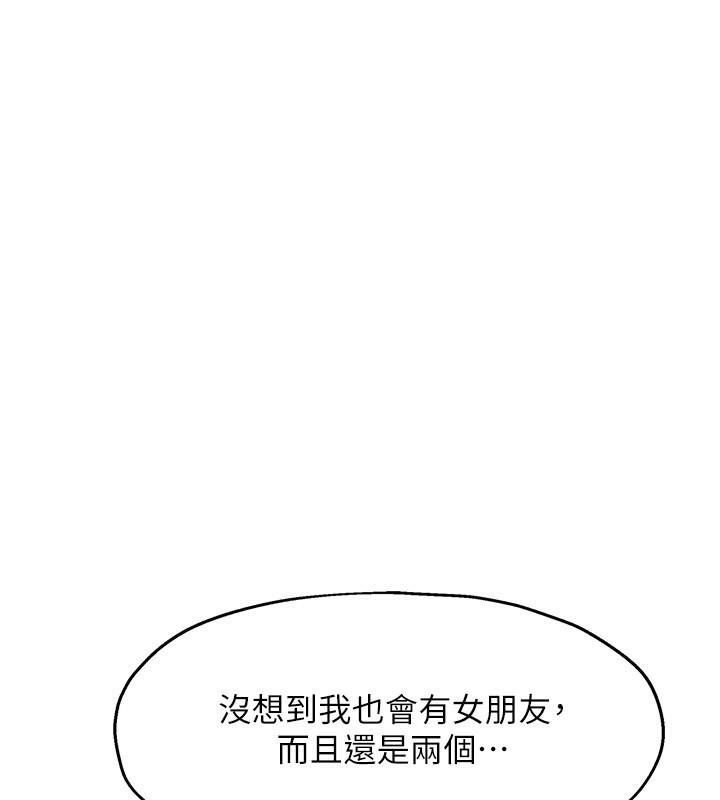 洞洞杂货店 第128話-村子沒有男人的原因 韩漫图片58