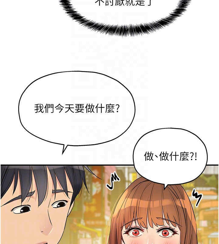 洞洞杂货店 第128話-村子沒有男人的原因 韩漫图片46