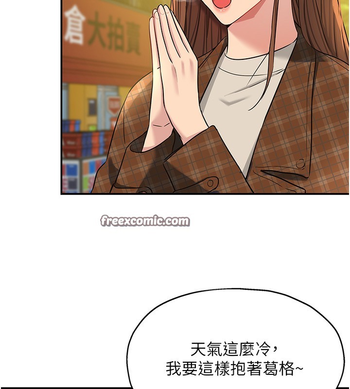 洞洞杂货店 第128話-村子沒有男人的原因 韩漫图片42