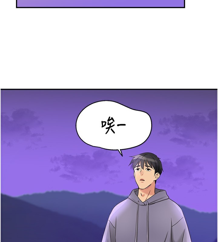洞洞杂货店 第128話-村子沒有男人的原因 韩漫图片117