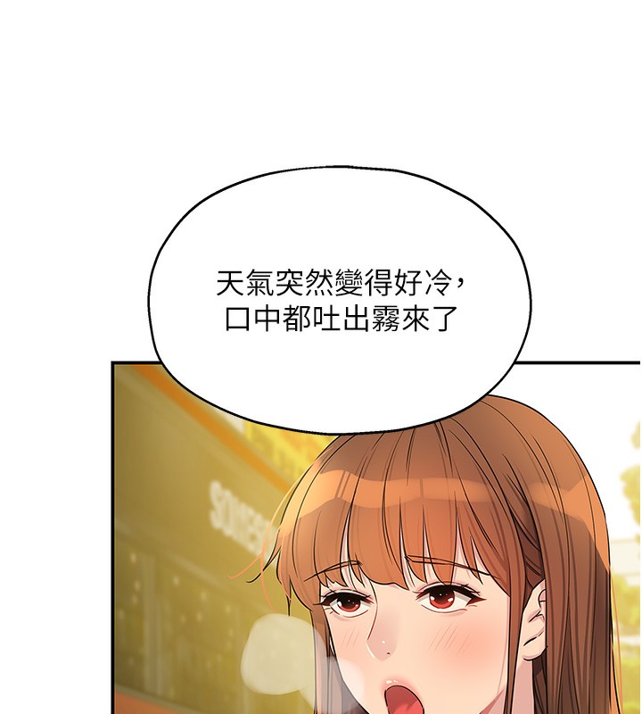 洞洞杂货店 第128話-村子沒有男人的原因 韩漫图片41