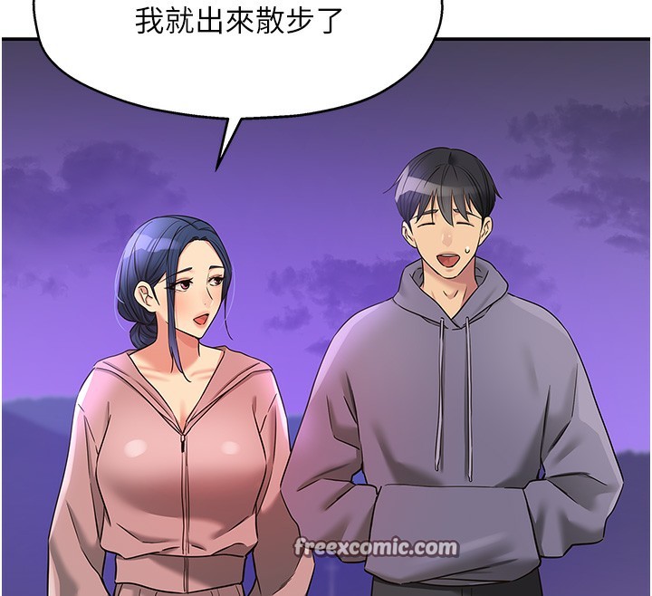 洞洞杂货店 第128話-村子沒有男人的原因 韩漫图片126
