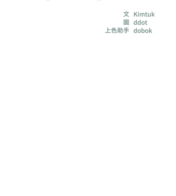 洞洞杂货店 第128話-村子沒有男人的原因 韩漫图片9