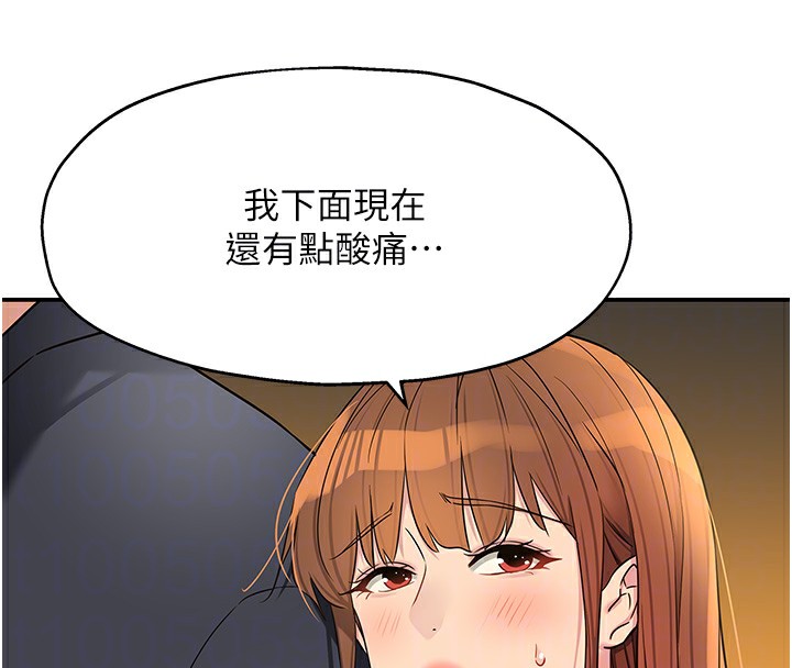 洞洞杂货店 第128話-村子沒有男人的原因 韩漫图片48