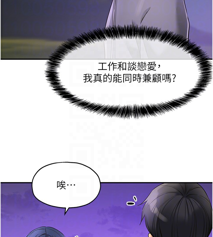 洞洞杂货店 第128話-村子沒有男人的原因 韩漫图片120