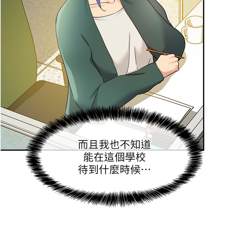洞洞杂货店 第128話-村子沒有男人的原因 韩漫图片94