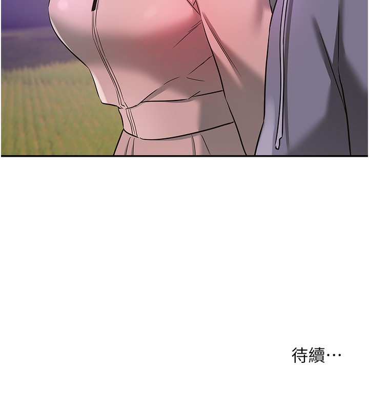 洞洞杂货店 第128話-村子沒有男人的原因 韩漫图片139