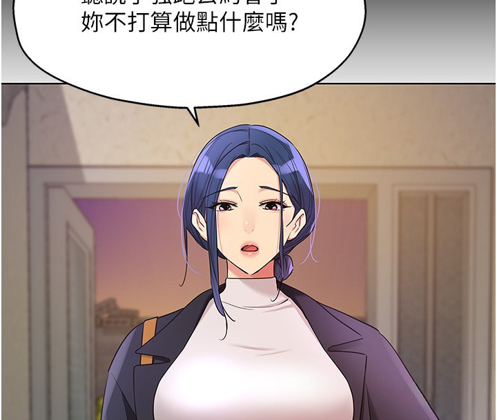 洞洞杂货店 第128話-村子沒有男人的原因 韩漫图片74