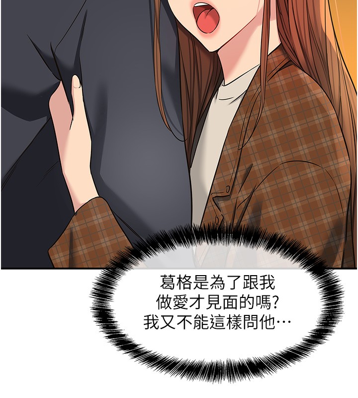 洞洞杂货店 第128話-村子沒有男人的原因 韩漫图片49
