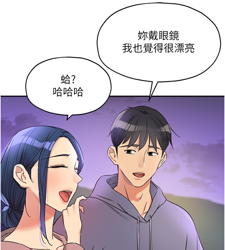 洞洞杂货店 第128話-村子沒有男人的原因 韩漫图片130