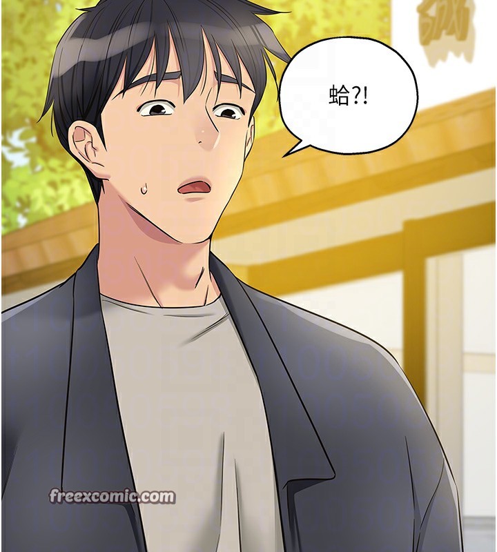 洞洞杂货店 第128話-村子沒有男人的原因 韩漫图片98
