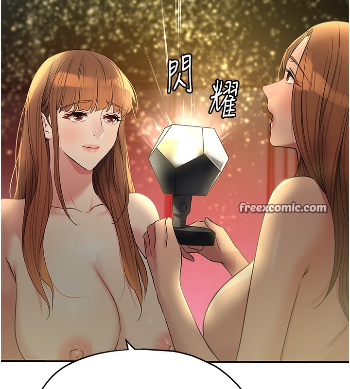 洞洞杂货店 第128話-村子沒有男人的原因 韩漫图片28