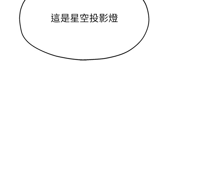 洞洞杂货店 第128話-村子沒有男人的原因 韩漫图片29
