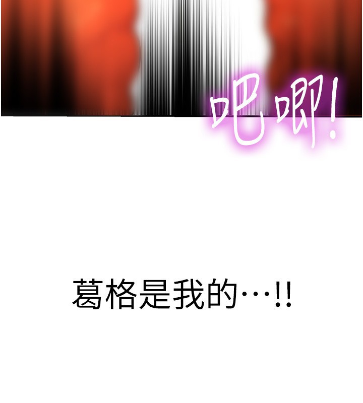 洞洞杂货店 第128話-村子沒有男人的原因 韩漫图片3