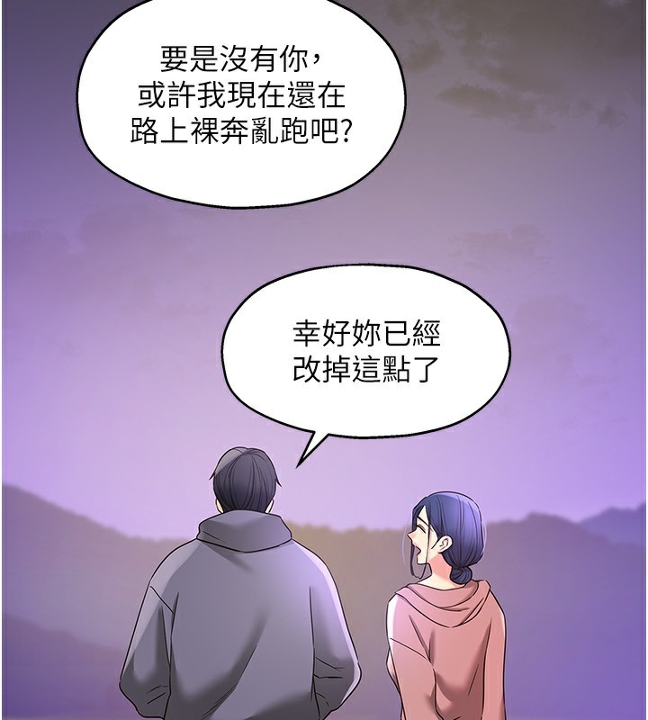 洞洞杂货店 第128話-村子沒有男人的原因 韩漫图片132