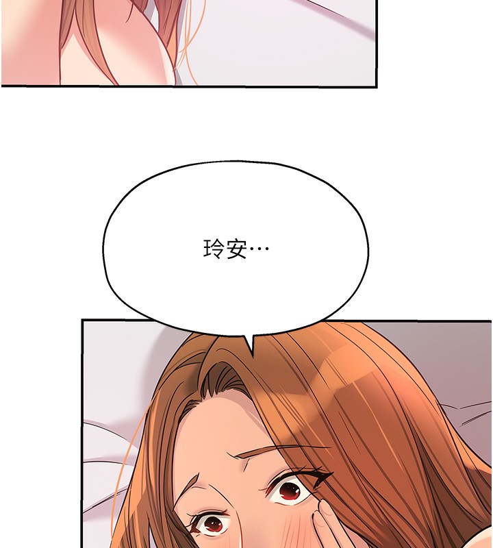 洞洞杂货店 第128話-村子沒有男人的原因 韩漫图片21