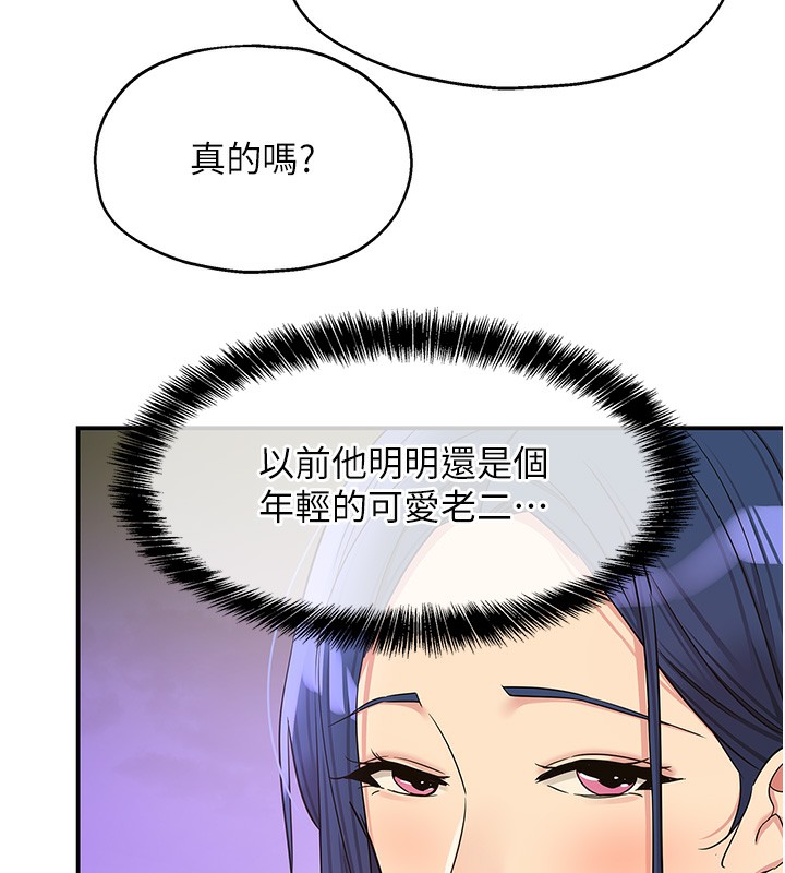 洞洞杂货店 第128話-村子沒有男人的原因 韩漫图片134