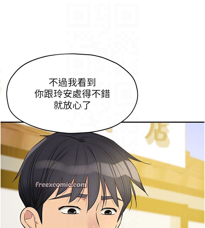 洞洞杂货店 第128話-村子沒有男人的原因 韩漫图片112