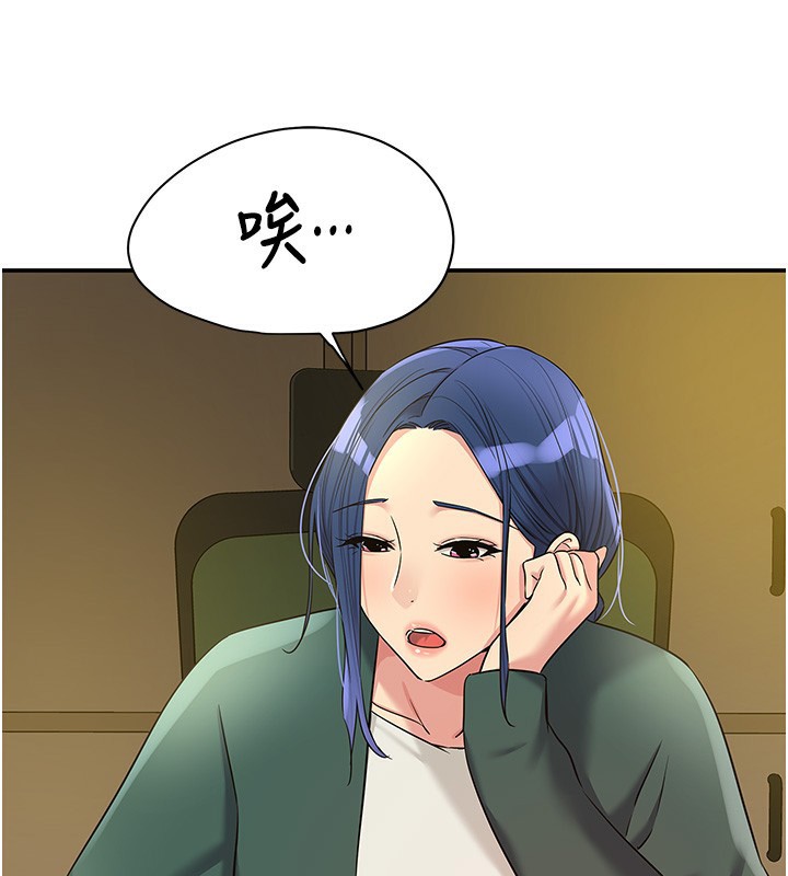 洞洞杂货店 第128話-村子沒有男人的原因 韩漫图片72