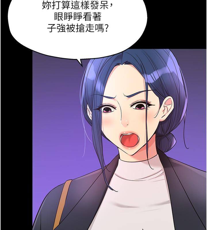 洞洞杂货店 第128話-村子沒有男人的原因 韩漫图片80