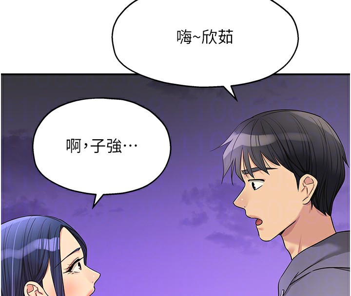 洞洞杂货店 第128話-村子沒有男人的原因 韩漫图片122