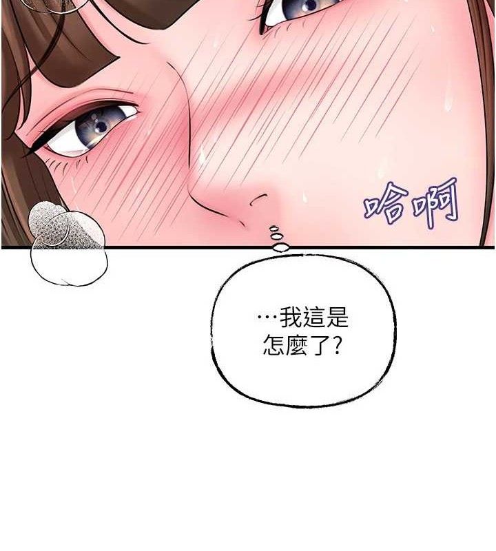 岳母为何那样 第53話-馴服M傾向的技巧 韩漫图片17