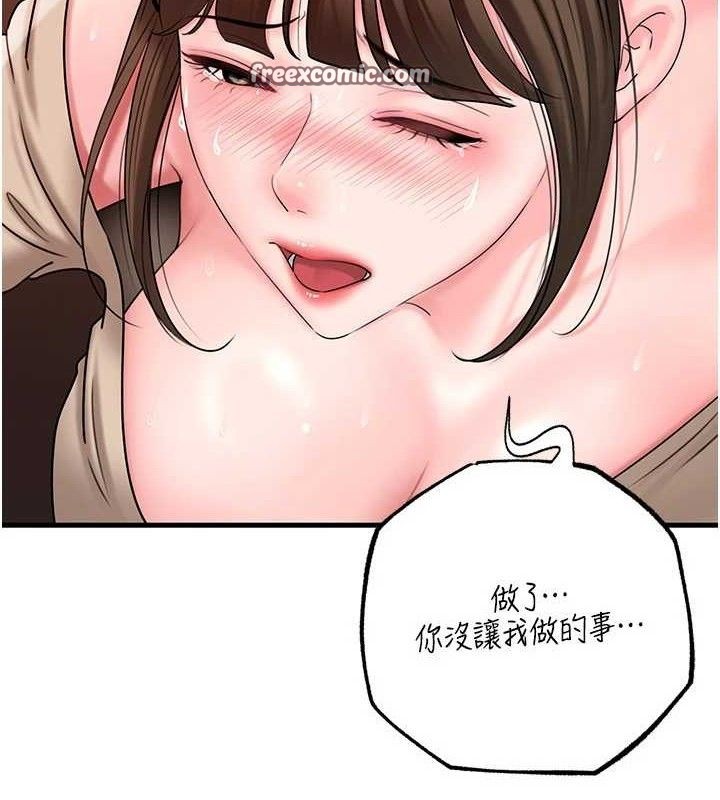 岳母为何那样 第53話-馴服M傾向的技巧 韩漫图片60